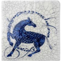 Iris Milward - Horse Card - "One joy shatters a hundred griefs"